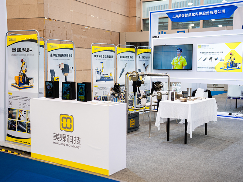 Meihan Technology Debuts at the First "Green Nuclear Energy · Nuclear Technology Application" (Weihai) Expo!(pic3)
